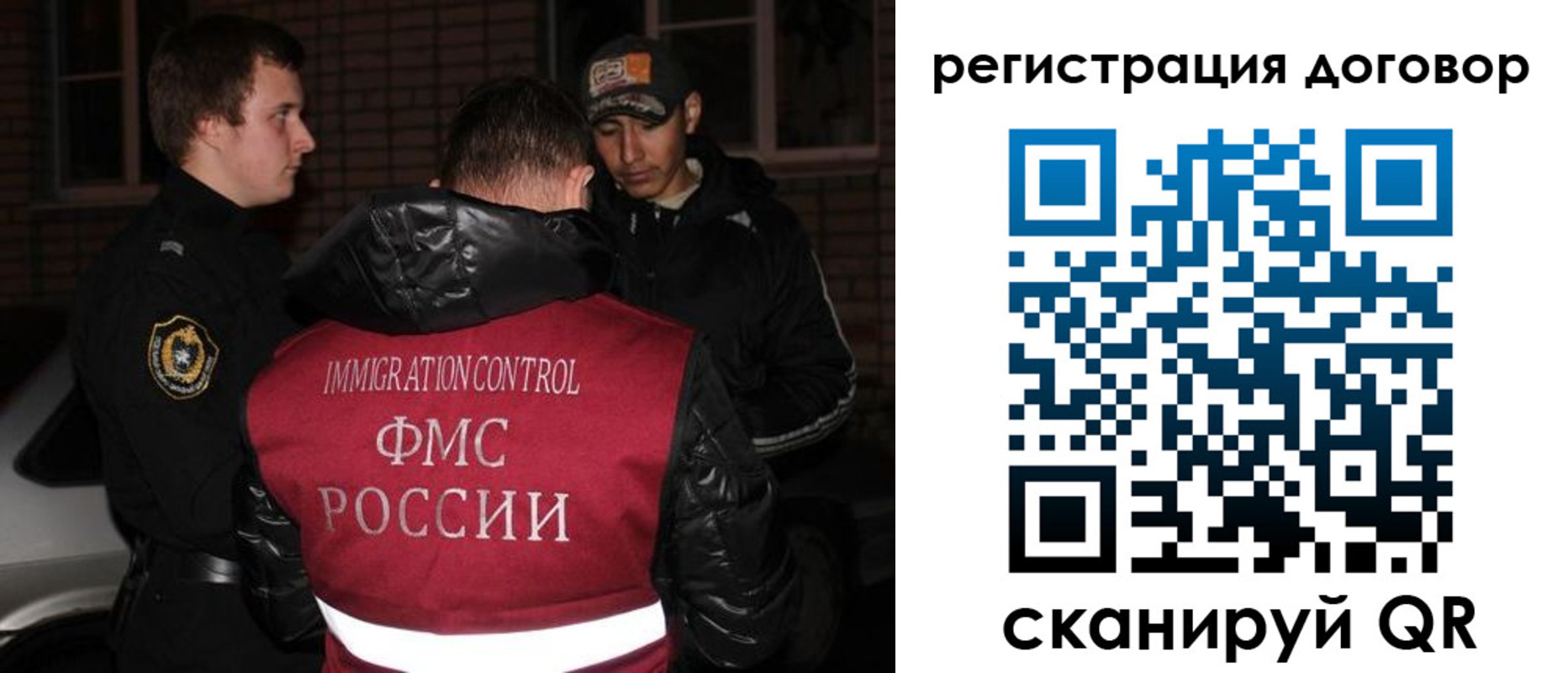 временная регистрация поиск в Первоуральске
