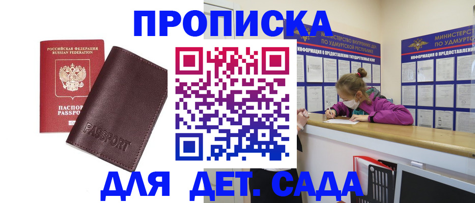 найти адрес прописки в Первоуральске