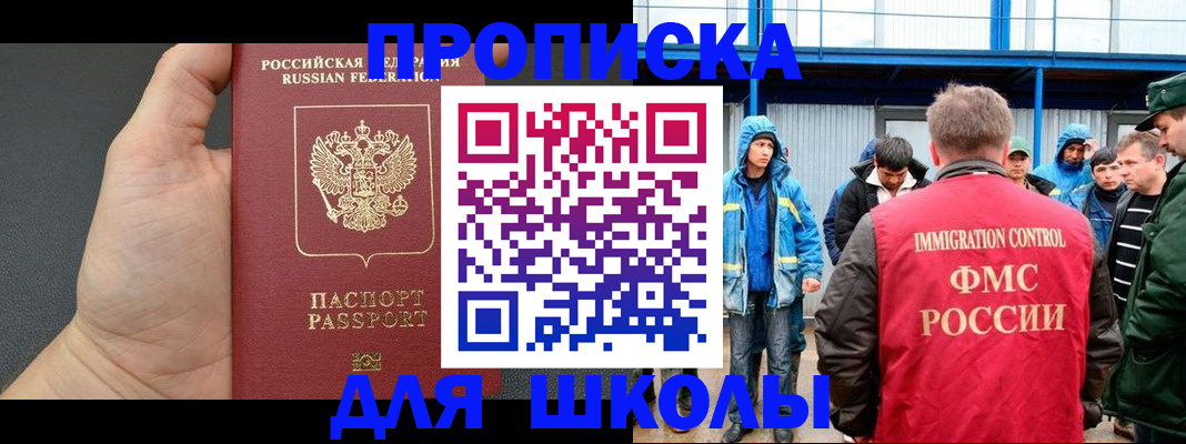 регистрация для дет. сада в Первоуральске